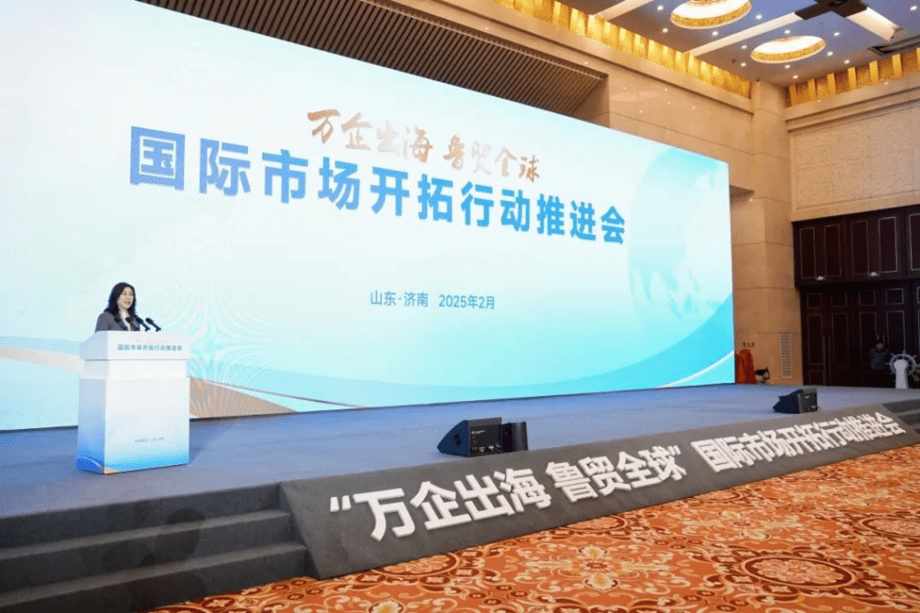 万企出海 鲁贸全球