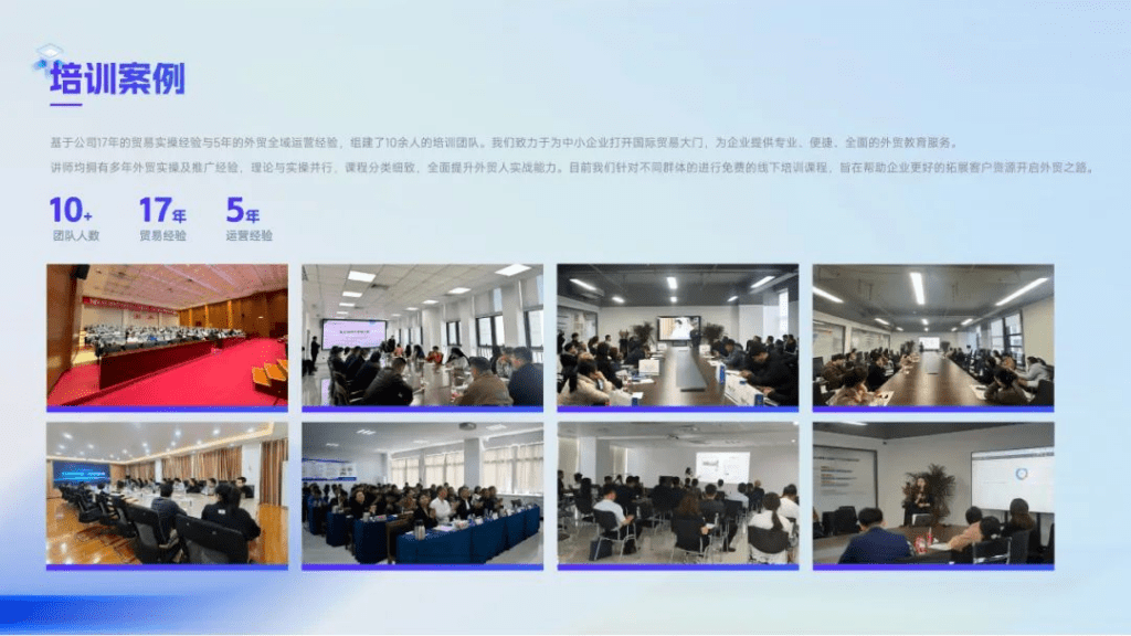 易运盈商学院