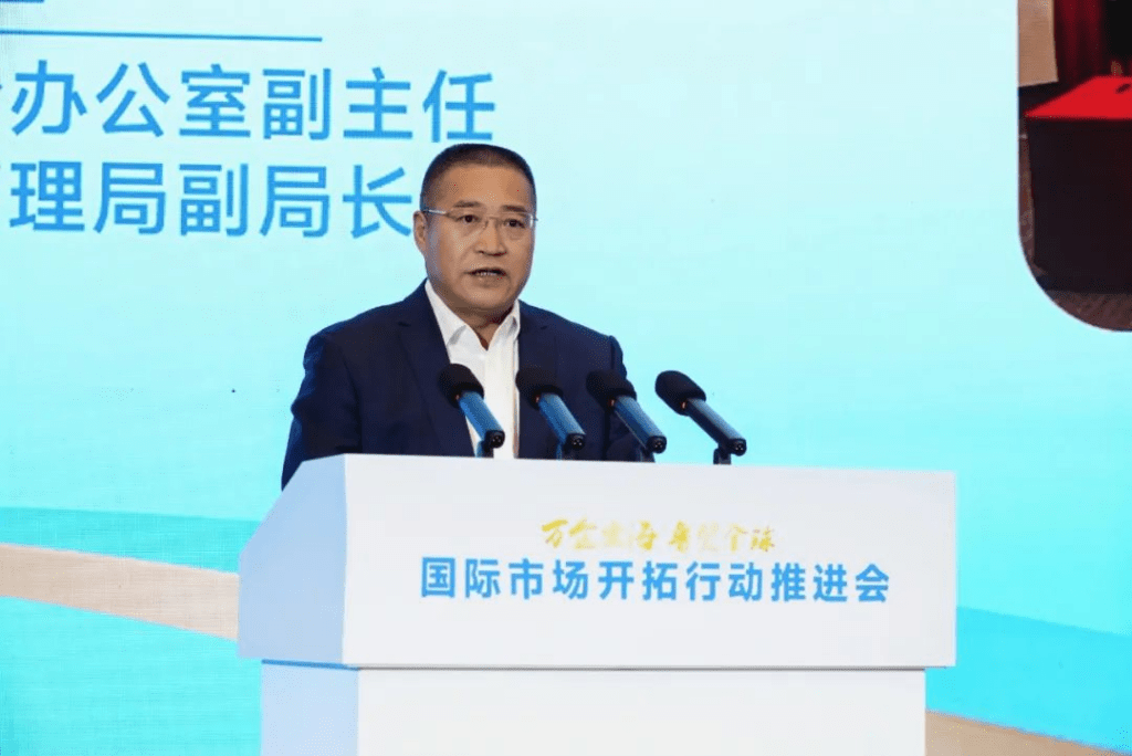 万企出海 鲁贸全球