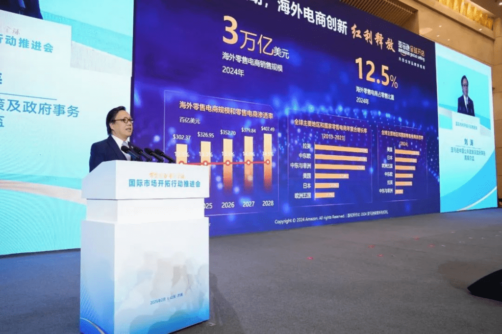 万企出海 鲁贸全球