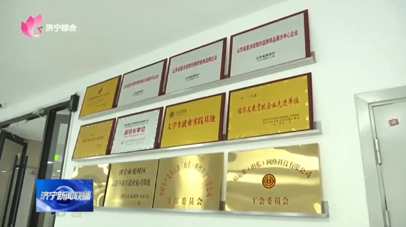 kuajingdianshang