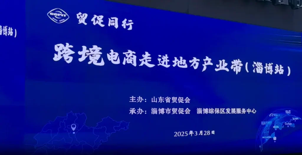 kuajingdianshang